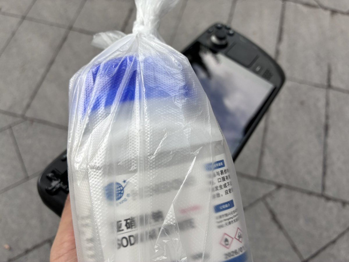 SachiMizz's tweet photo. 这玩意真的不是随便买吗 我说要就给了啊 每次我看别人说买不到我就试试 现在家里囤了有2kg多。。。 https://t.co/p4pNJrdCur