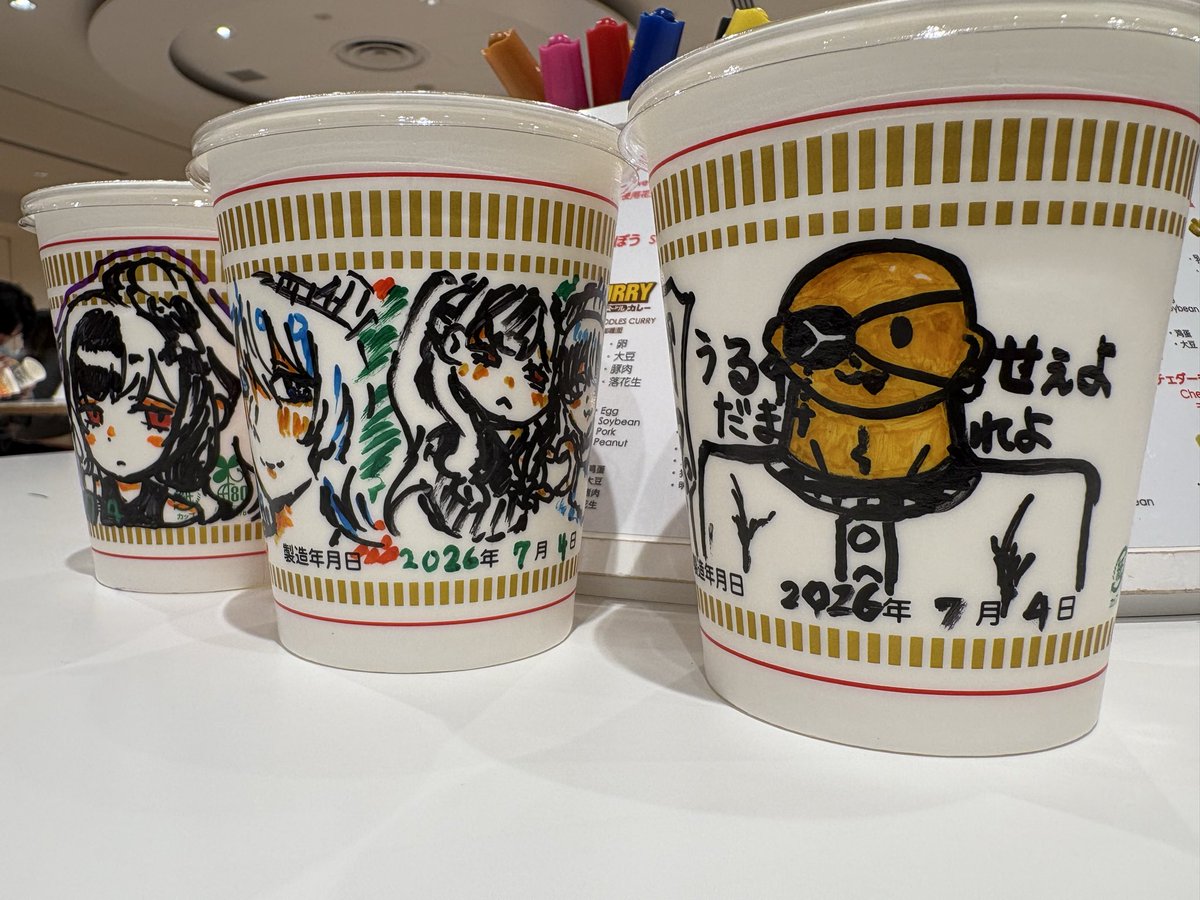 Amai8mi2's tweet photo. オフ会しました✨️
絵描きさんには、カップラーメンミュージアムおぬぬめです。イラスト交換してきたぜ🤝🏻
自分のは1番左のやつです！
大人500円で入場できて500円追加で作れますよ‼️ https://t.co/NygMYt5WkQ