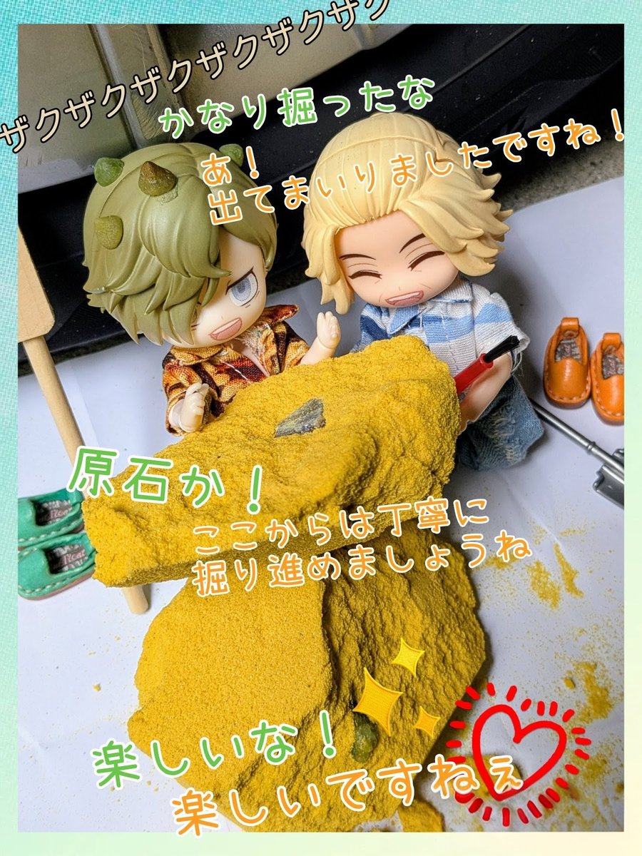 RRaaruRR's tweet photo. 大きいver.を初めて見たので購入🪎

コぬさんも楽しくやってくれそうですが、砂まみれになると如何ともし難いのでねんどろの二人で🪏 https://t.co/yc0APFMd1t