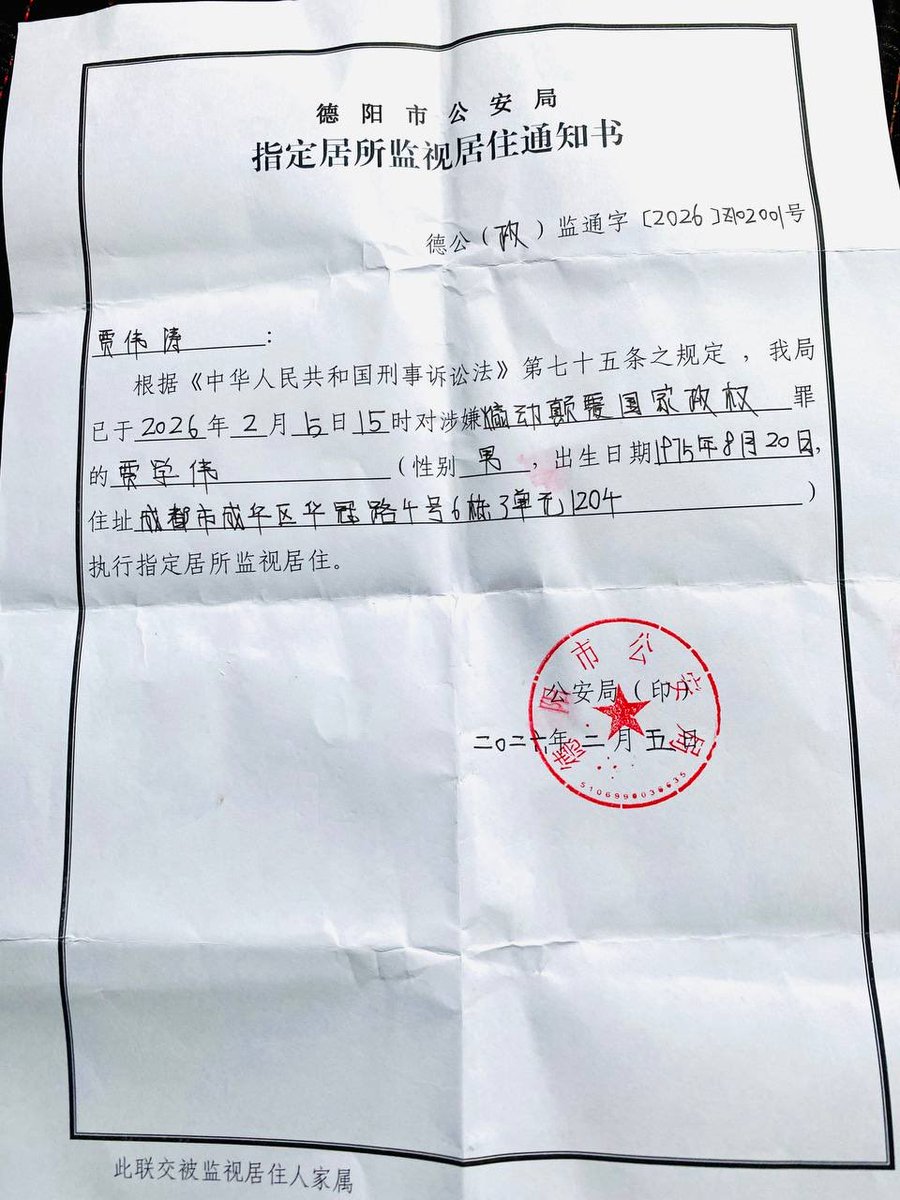 fanghong00's tweet photo. 这是一封一个五岁的小朋友写给他亲爱的贾叔叔的信。

秋雨圣约教会的贾学伟副执事被抓捕至今已经超过六个月了，家属刚拿到指定监视居住的通知书。小亚伦想念他的贾叔叔，他每天晚上跪在床上，撅着屁股为他祷告，希望能早点见到贾叔叔。

小亚伦说要给贾叔叔送雨伞（印在信上），这样在那里就不会淋雨；要给他送鱼（印在信上），可以吃的饱一点；要给他送音乐（印在信上），这样就不孤单；要给他送心（印在信上），告诉他我们想他。

主啊！愿你垂听祷告，早日释放被指定监视居住的贾叔叔！