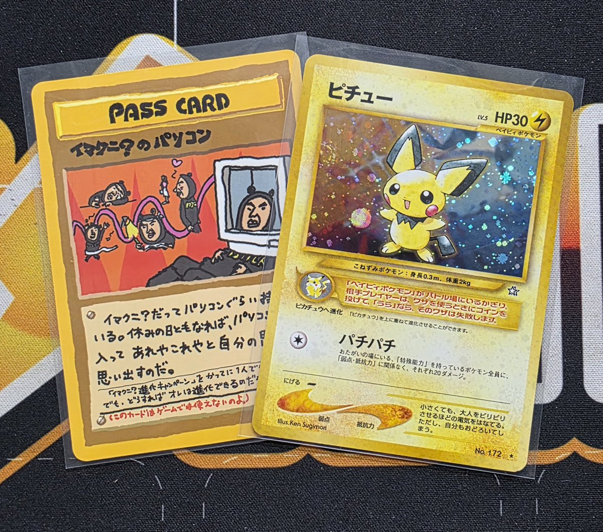 こちらの旧裏お買取‼️ お持ち込みありがとうございます✨ 旧裏などの