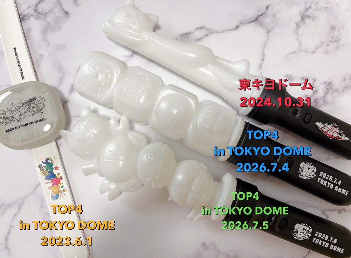 今までのイベントのペンライトとリストバンド並べてみた