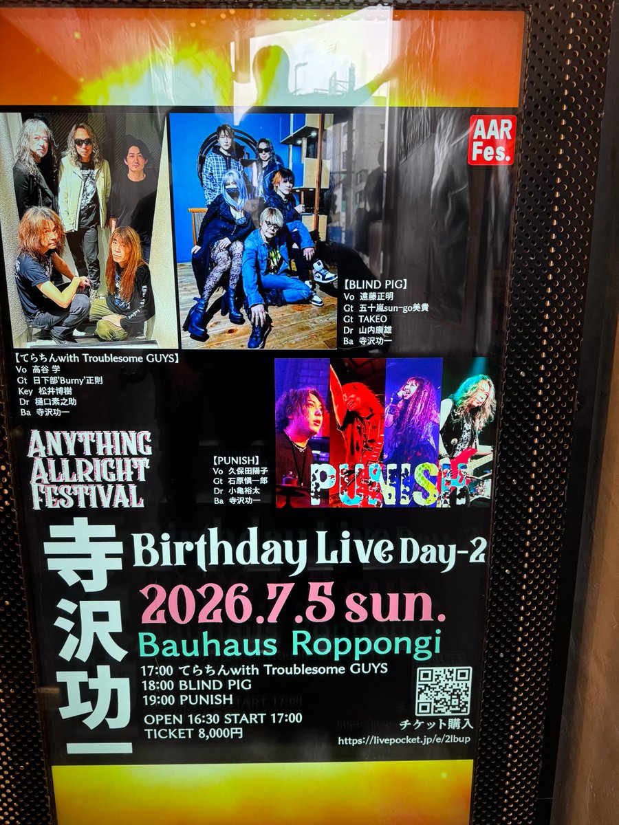 takeo0822's tweet photo. 昨日は寺沢さんBDライブでした！
おめでとうございました🎊
張り切りすぎて身体ボロボロです😑 https://t.co/29Jky6bn9M