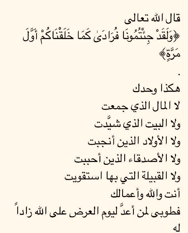 tryw700's tweet photo. #دعوه_لسعود_العتيبي https://t.co/RUV5gLAZkI