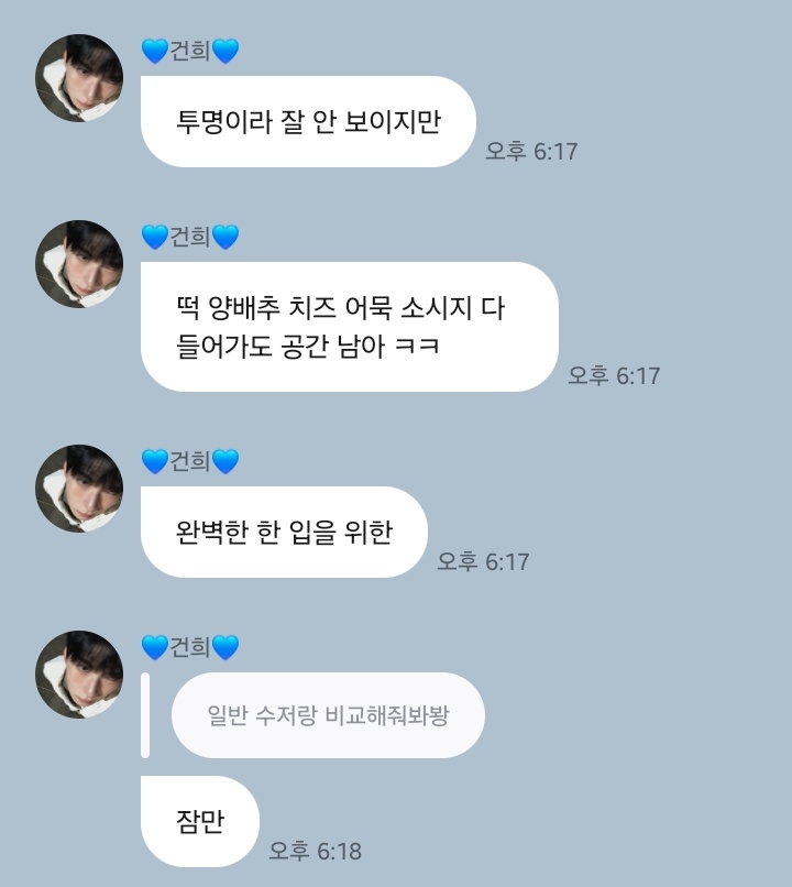 ordinary_351's tweet photo. 건희는 정말 보법이 다르구나... https://t.co/h2Zwn5eCPz