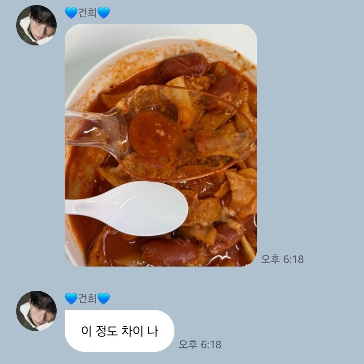ordinary_351's tweet photo. 건희는 정말 보법이 다르구나... https://t.co/h2Zwn5eCPz
