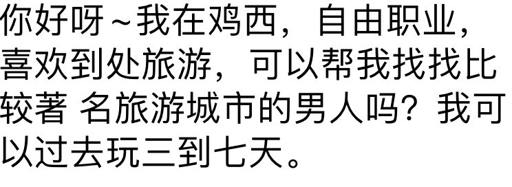 DORA_ss07's tweet photo. #鸡西 #黑龙江 
喜欢到处旅游 https://t.co/z4bwEoOWK0