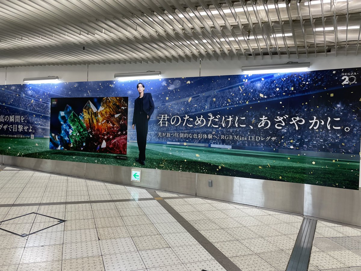 ______meguro's tweet photo. こちらはREGZA📺 かっこいいね💞
今回も大阪にまで来てくださってありがとうございます🥲

REGZA目黒くん、行き交う人たちにもしっかり注目されていました( ᵕᴗᵕ )💫

#目黒蓮 #REGZA #君のためだけにあざやかに https://t.co/9MYGDKKMfG