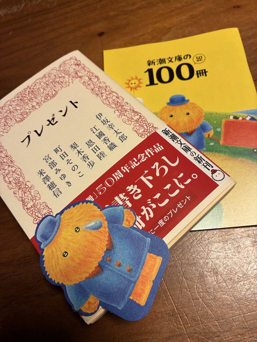 bob20050808's tweet photo. 発表から買おうかどうしようか迷ってたんですが"本暮さん@hontokurasuonnaの動画を見てやっぱり購入！
50周年企画ですものね！
後悔先に立たずって言葉もあるし💦 https://t.co/ZCGCA2y9eJ