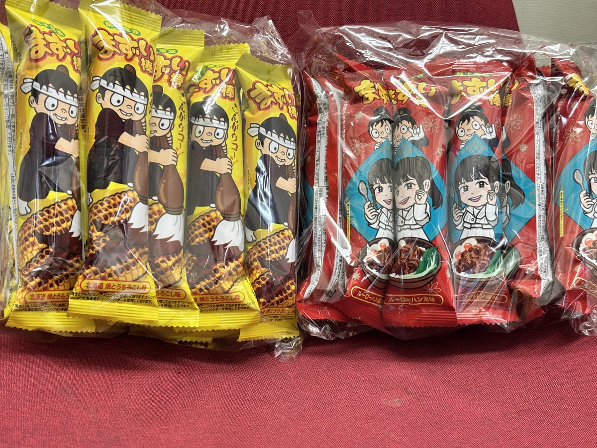 BenTakada's tweet photo. 今回お客様から頂いた差し入れ！
ありがとうございました😊
カールはレア！
おビアはゆっくり楽しみます。 https://t.co/qHw6tsnGlC