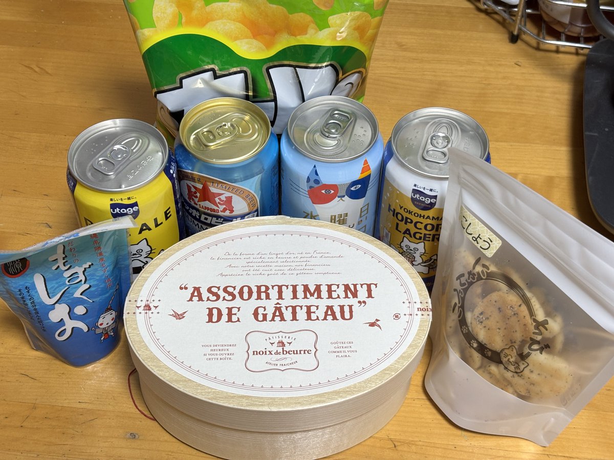 BenTakada's tweet photo. 今回お客様から頂いた差し入れ！
ありがとうございました😊
カールはレア！
おビアはゆっくり楽しみます。 https://t.co/qHw6tsnGlC