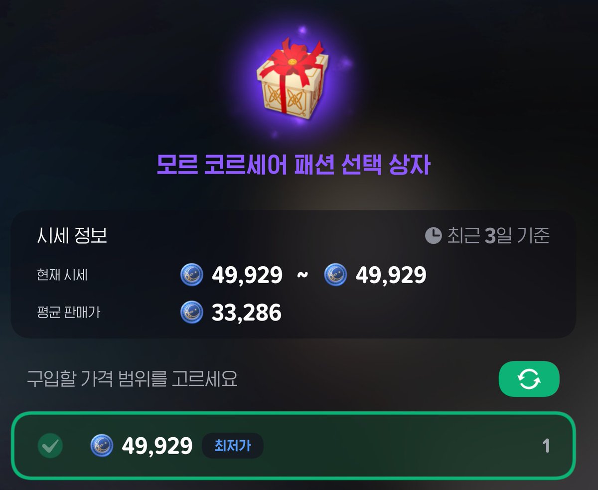 one_playthegame's tweet photo. ??? https://t.co/URWklB0gue