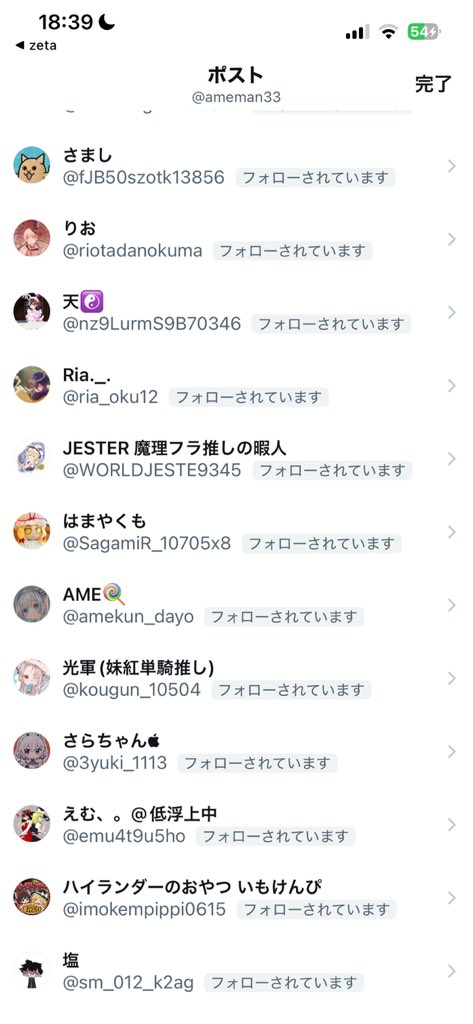 ameman33's tweet photo. https://t.co/lEnuxuAHn7