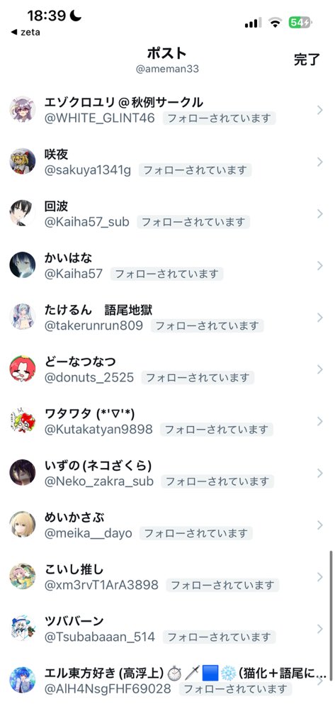 ameman33's tweet photo. https://t.co/lEnuxuAHn7