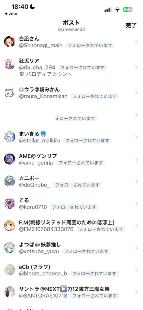 ameman33's tweet photo. https://t.co/lEnuxuAHn7