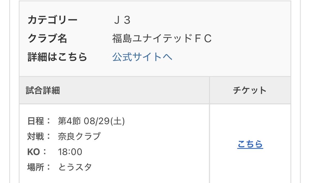 chigiokami's tweet photo. ごめんなさい、福島の試合には行けません。川崎と日付が被ってしまったからです。
俺はフロンターレに本気だ。等々力を切る選択肢なんてない。
待っててね、イルカマン https://t.co/ynabkYx44o