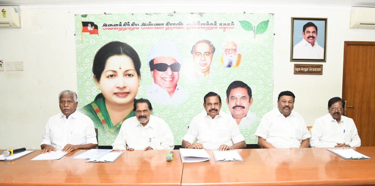 CvbDeva's tweet photo. மாண்புமிகு கழகப் பொதுச் செயலாளர் புரட்சித் தமிழர் திரு. @EPSTamilNadu அவர்கள் தலைமையில், தஞ்சாவூர் மாநகர், தஞ்சாவூர் கிழக்கு, தஞ்சாவூர் தெற்கு மற்றும் தஞ்சாவூர் மத்திய மாவட்டத்திற்கு உட்பட்ட கழக நிர்வாகிகள் ஆலோசனைக் கூட்டம் தலைமைக் கழகம் புரட்சித் தலைவர் எம்ஜிஆர் மாளிகையில். https://t.co/rhXQhW6y8u