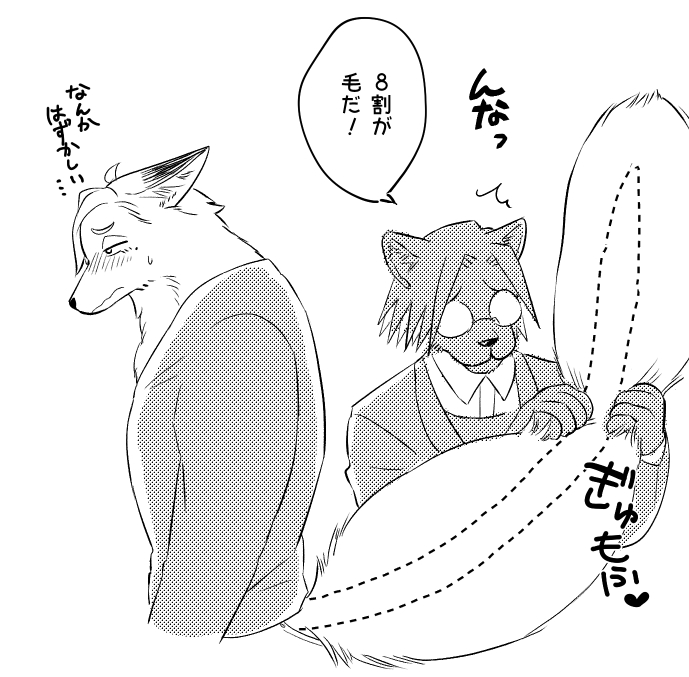 sacra_fate's tweet photo. 獣人さめししらくがき https://t.co/yzqEqbesK4