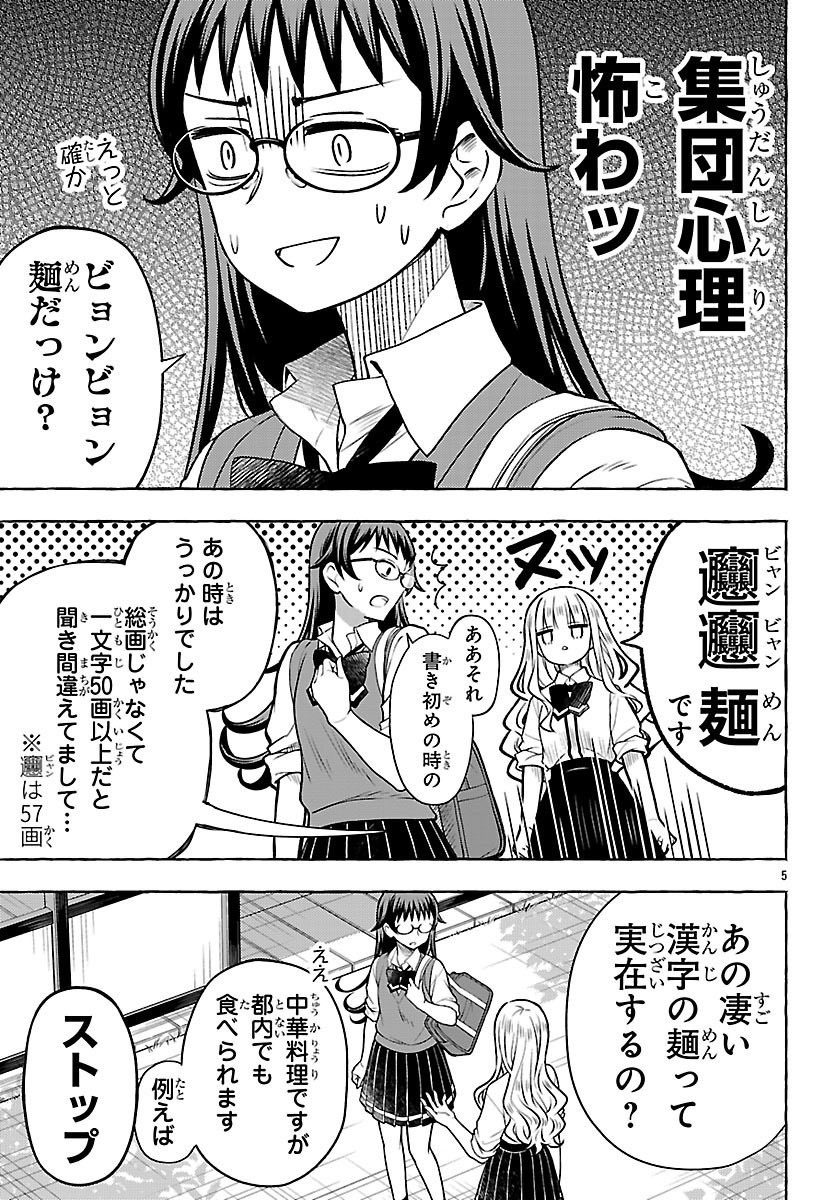 naruminaru3's tweet photo. ダイジェスト https://t.co/Xwixd85UwQ