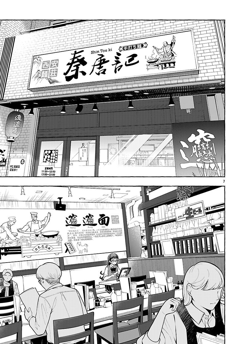 naruminaru3's tweet photo. ダイジェスト https://t.co/Xwixd85UwQ
