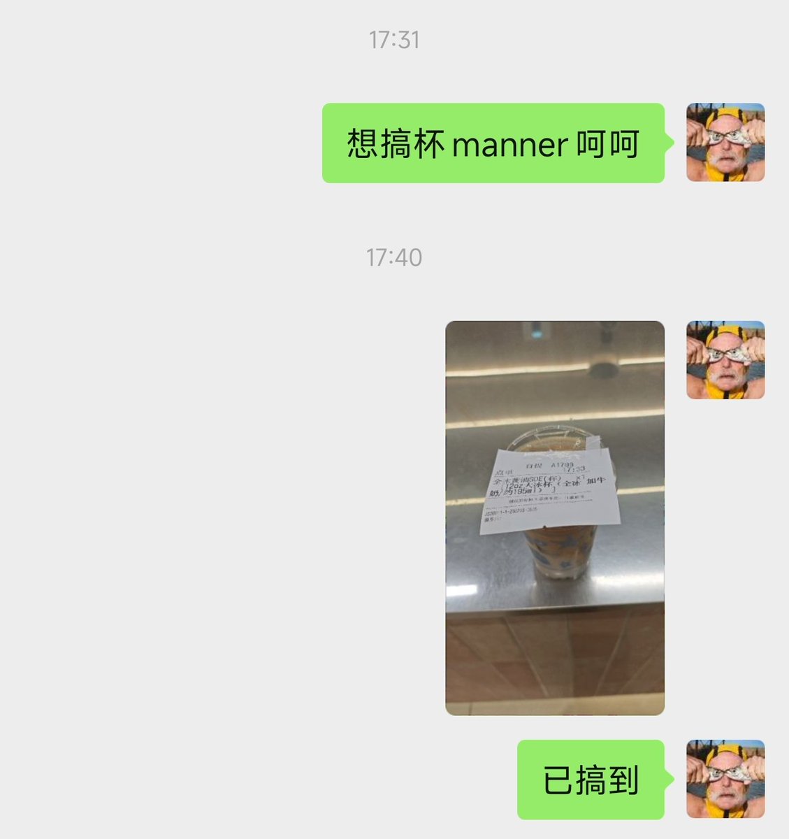 WanGong99's tweet photo. 我想要 我得到🕶🕶🕶 https://t.co/bTV4CfYpqr