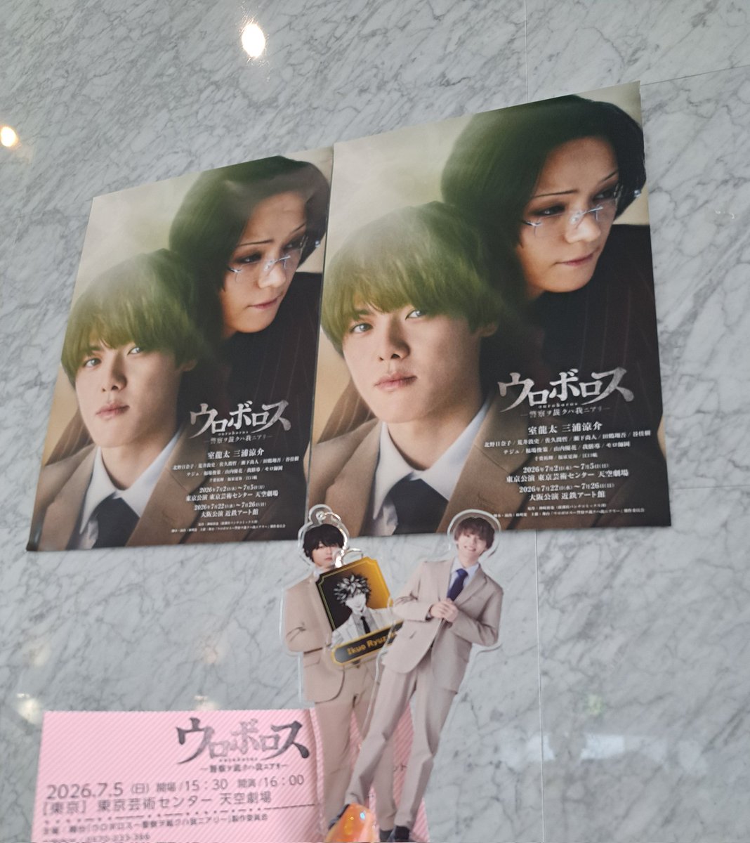 springstorm617's tweet photo. 昨日は室龍太くんのウロボロス2回目にして私的千穐楽💜
とにかく!!私は数々の龍太くん舞台を観ているけど、アクション(殺陣が尋常ではない！飛び降りたり回転したり殴ったり殴られたり、蹴りの高さも半端ない)と内容と台詞多さと迫力で1番だと思ってます！円盤化して欲しいです
 #ウロボロス
 #室龍太 https://t.co/5ry54VIs1W