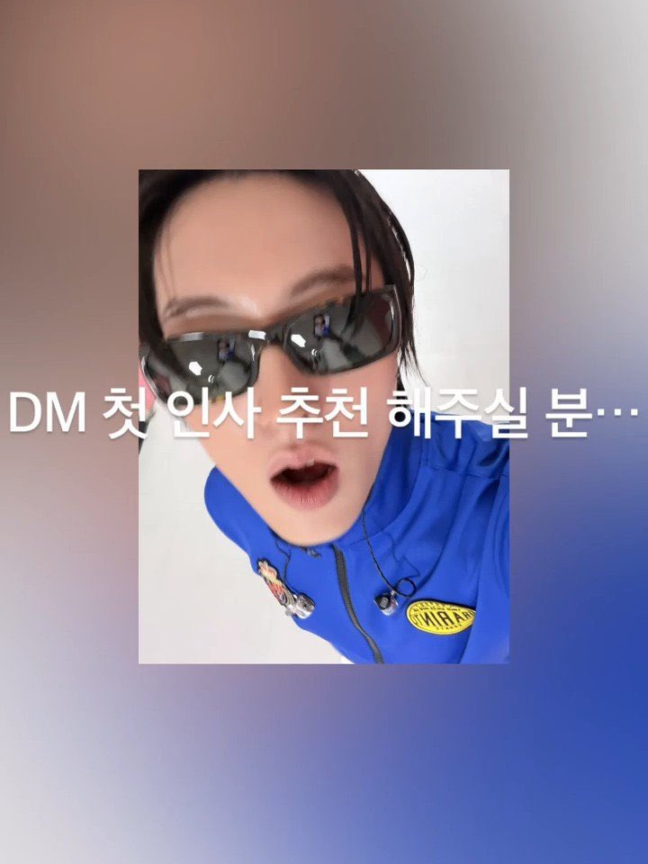 FranceHaruto's tweet photo. 🔹| 📷 | PHOTO

Traduction du nouveau post moment de notre Ruto sur Weverse.🤍

« Quelqu'un pourrait-il me recommander un message d'ouverture pour les DM..? »

©️: HARUVERSE  
__

#HARUTO #하루토 #渡辺春虎 #ハルト #温斗 #TREASURE #TREASURE_LOVE_PULSE #TREASURE_NEW_WAV #IF_I https://t.co/l4JRzHV4o4
