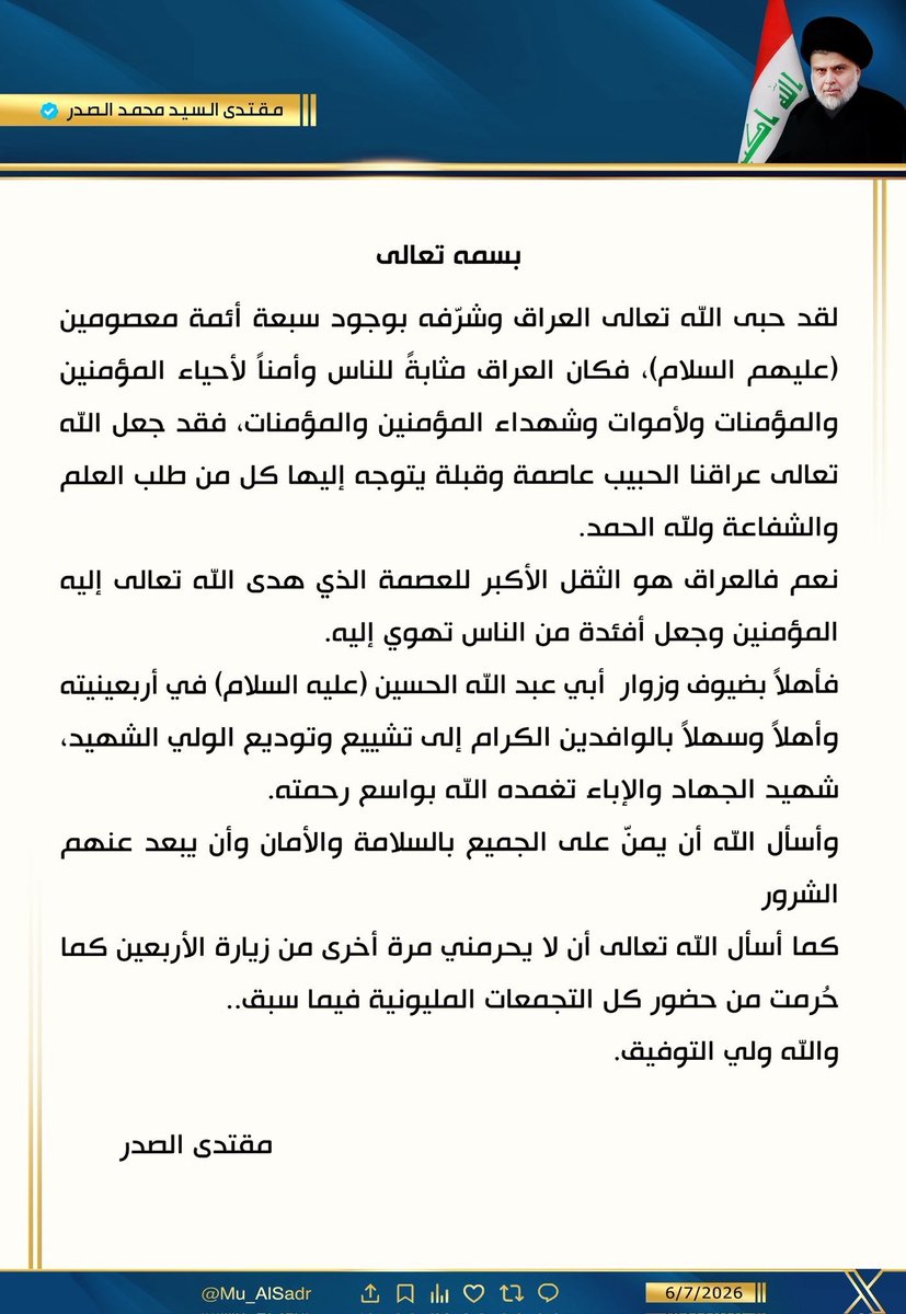 HaiderAlTaha1's tweet photo. https://t.co/bcMUWDxhXo
