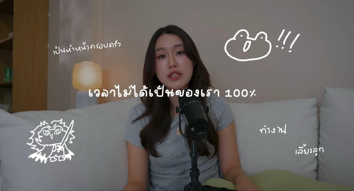 iverylovesalmon's tweet photo. “ชีวิตแค่ 70 คะแนนก้โอเคแล้ว ไม่ต้องเต็ม 100 ทุกวันหรอก” เราชอบคลิปนี้ของ Peanut Butter มากก 

เป็นคลิปที่เตือนสติเราได้ดีมากว่า เรากำลังใจร้ายกับตัวเองเกินไปมั้ยย ทุกวันนี้หลายคนมีสิ่งต้องทำเยอะมากใน 1 วัน งานก้ต้องเก่ง  ภาษาคุณก้ต้องได้ กำลังกายก้ต้องออก ห้องก้ห้ามรก และอื่น ๆ 
จะเห็นได้ว่า เรามีสิ่งที่ต้องทำเต็มไปหมดในหนึ่งวัน มันเลยทำให้เราเกิดความรู้สึกว่า ทำไมทำเยอะขนาดนี้แล้ว แต่ยังรู้สึกไม่มีเวลาเหลือให้ตัวเองเลยนะ 

ฟังแล้วได้บทเรียนเลยว่า การบริหารเวลาที่ดี คือ การจัด Priority ใน 1 วันสัก 3 อย่างก้พอ และอย่าลืมการเหลือพื้นที่ให้ตัวเองได้ทำสิ่งที่ชอบด้วย ลองยัดสิ่งที่เราอยากทำลงไปในตารางสัปดาห์นี้สัก 1 อย่างดูกันน้า