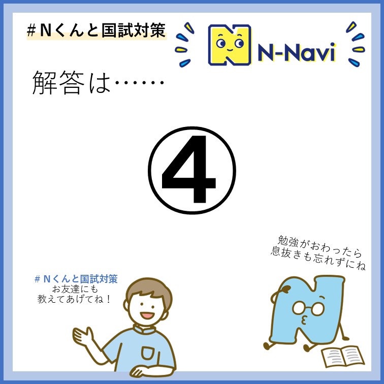 igs_n_kun's tweet photo. https://t.co/Obg56peaLU