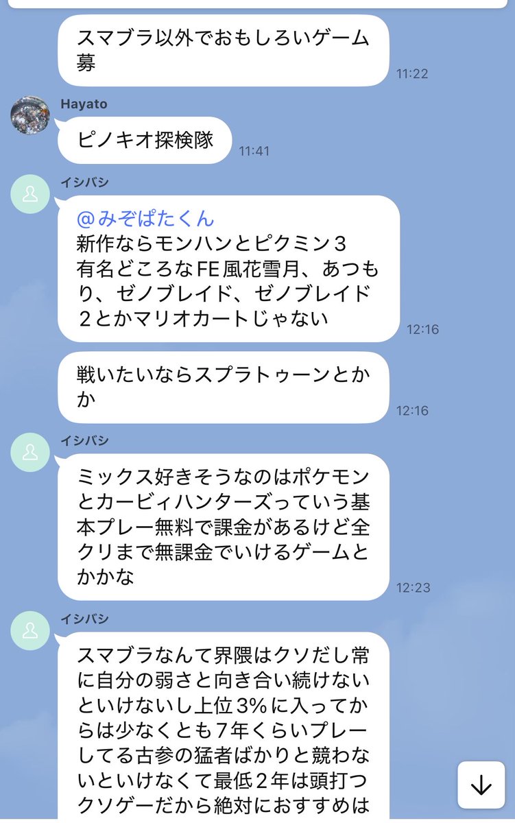 Gororekun's tweet photo. #サッカーＷ杯日本代表 https://t.co/l0Wcm1Cnji