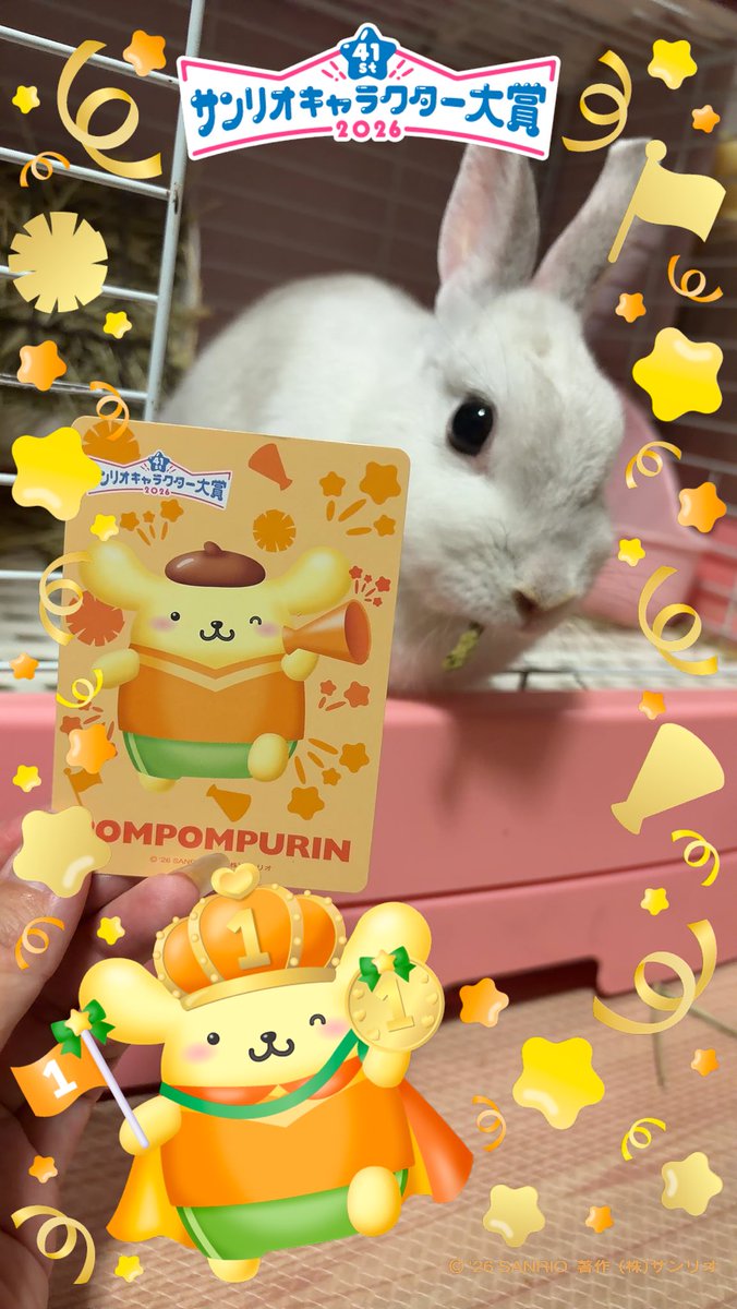 usa01095591's tweet photo. 期限まで使いまくる！ https://t.co/urzNNEpCJT