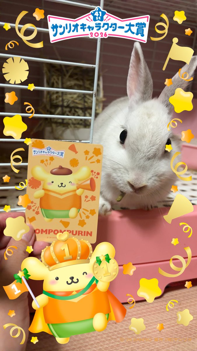 usa01095591's tweet photo. 期限まで使いまくる！ https://t.co/urzNNEpCJT