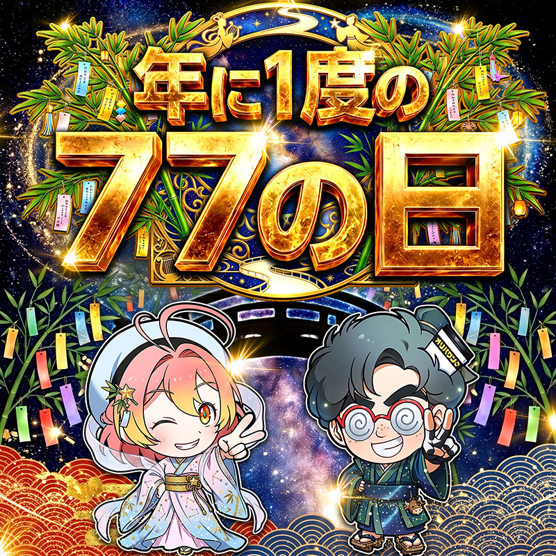 oripaone_naka's tweet photo. 7月7日

さて、今日はどこに行こうかな🔥🔥🔥 https://t.co/Ma1B1IXFPU