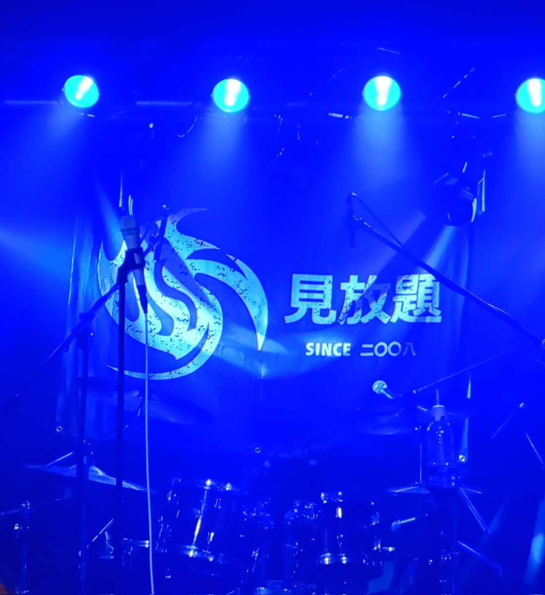 yuko_ym's tweet photo. 2026/07/05 見放題名古屋

Doona → 🔰Cloudy → 🔰Junkhead → 🔰Aonowa → DeNeel → Dannie May → 🔰バチカン市国に愛されたい(9割) → 🔰TheΣ(チラリ) → Ochunism(半分ぐらい)

サーキット行く度に体力つけないとなーと実感します。実感はしてます(笑)
リストバンド交換でまず半泣き。続↓ https://t.co/x5yy7C74J2