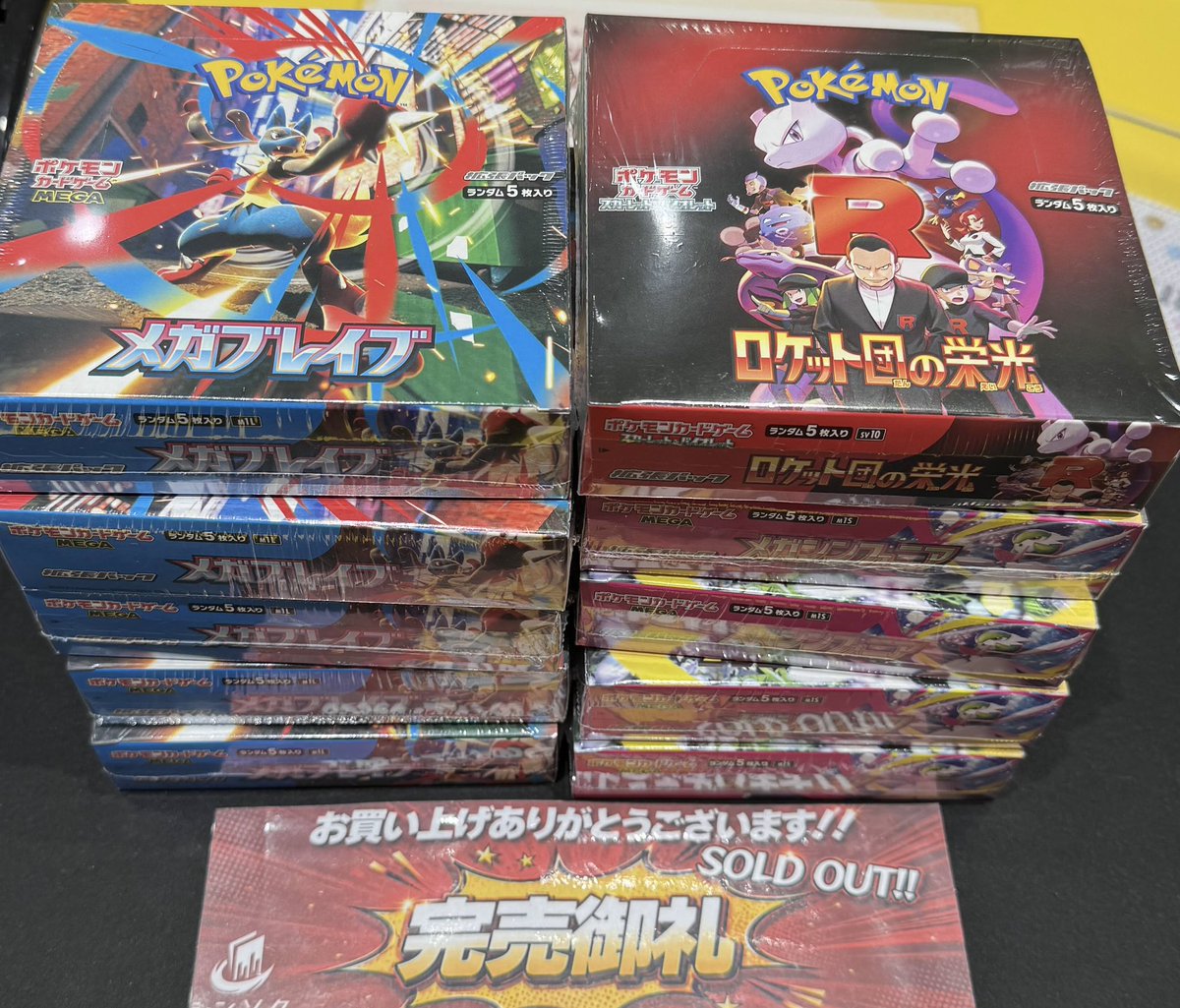 再値下げ！！sai♪プラチナ♪3本セット⭐︎超お得⭐︎まとめ買い割あり こちらご購入いただきました‼️ ありがとうございました