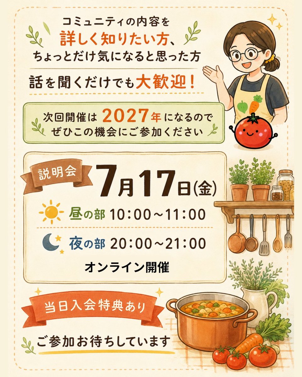 鈴木 ひかり｜クリエイティブ管理栄養士｜食情報の専門家｜豊田市 (@clair_hikari) / Posts / X