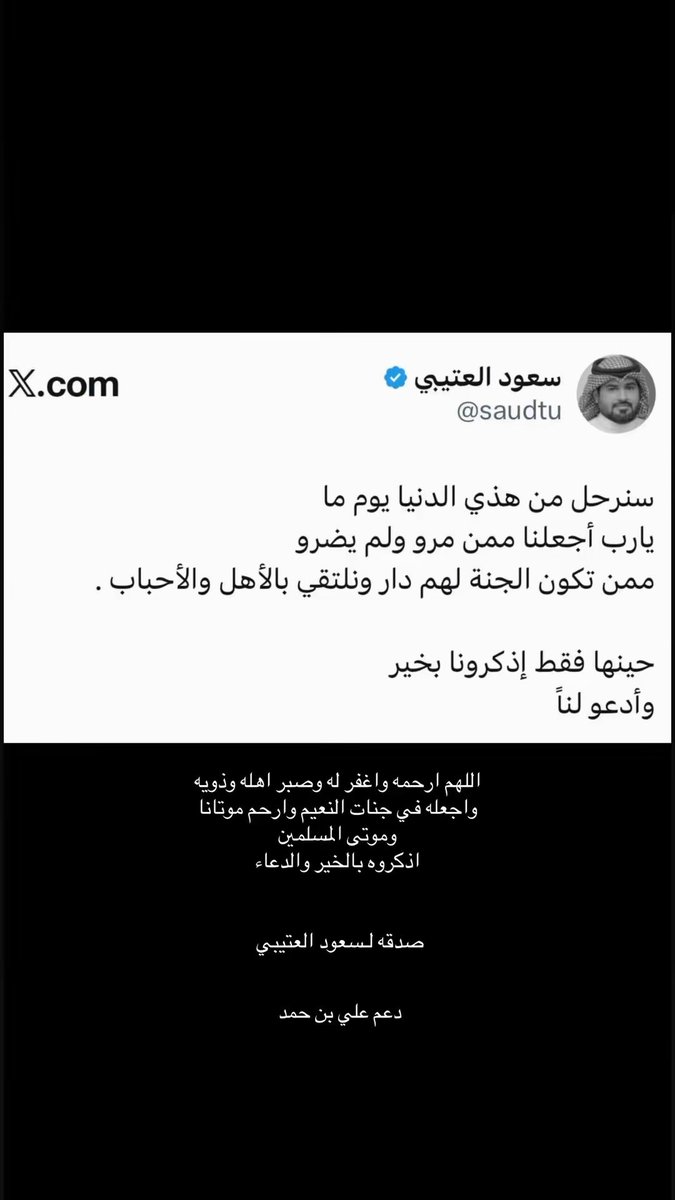 D3m_Ali0's tweet photo. #سعودالعتيبي https://t.co/EbHK7MuHuI