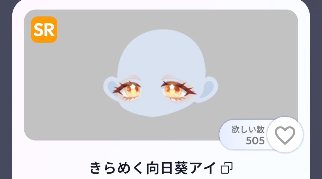 s2522322583162's tweet photo. プレゼント企画第2回目🎁

参加方法は
フォロー+コメ(欲しいアイテム名)
のみ！
(私が誰がなに欲しいか分からなくなる為)

私が長期嫌いなので
7月8日〆の配布は7月10日までに予定

4名様まで～参加多かったら10名まで

#ポケユニプレゼント企画
#ポケユニ企画
#ポケユニ交換
#ポケユニ https://t.co/LMynD2KU34