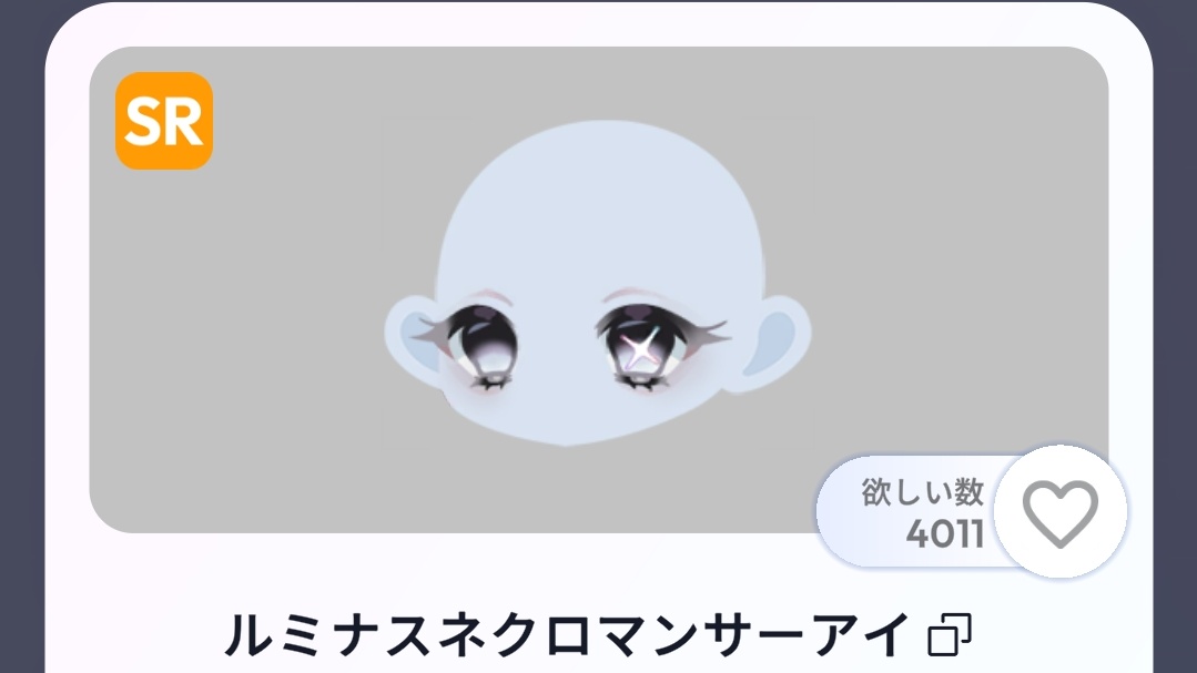 s2522322583162's tweet photo. プレゼント企画第2回目🎁

参加方法は
フォロー+コメ(欲しいアイテム名)
のみ！
(私が誰がなに欲しいか分からなくなる為)

私が長期嫌いなので
7月8日〆の配布は7月10日までに予定

4名様まで～参加多かったら10名まで

#ポケユニプレゼント企画
#ポケユニ企画
#ポケユニ交換
#ポケユニ https://t.co/LMynD2KU34