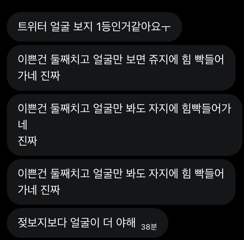cahecoals's tweet photo. 단요민채(단백질요정이라는뜻) https://t.co/f7mHMVBRzq
