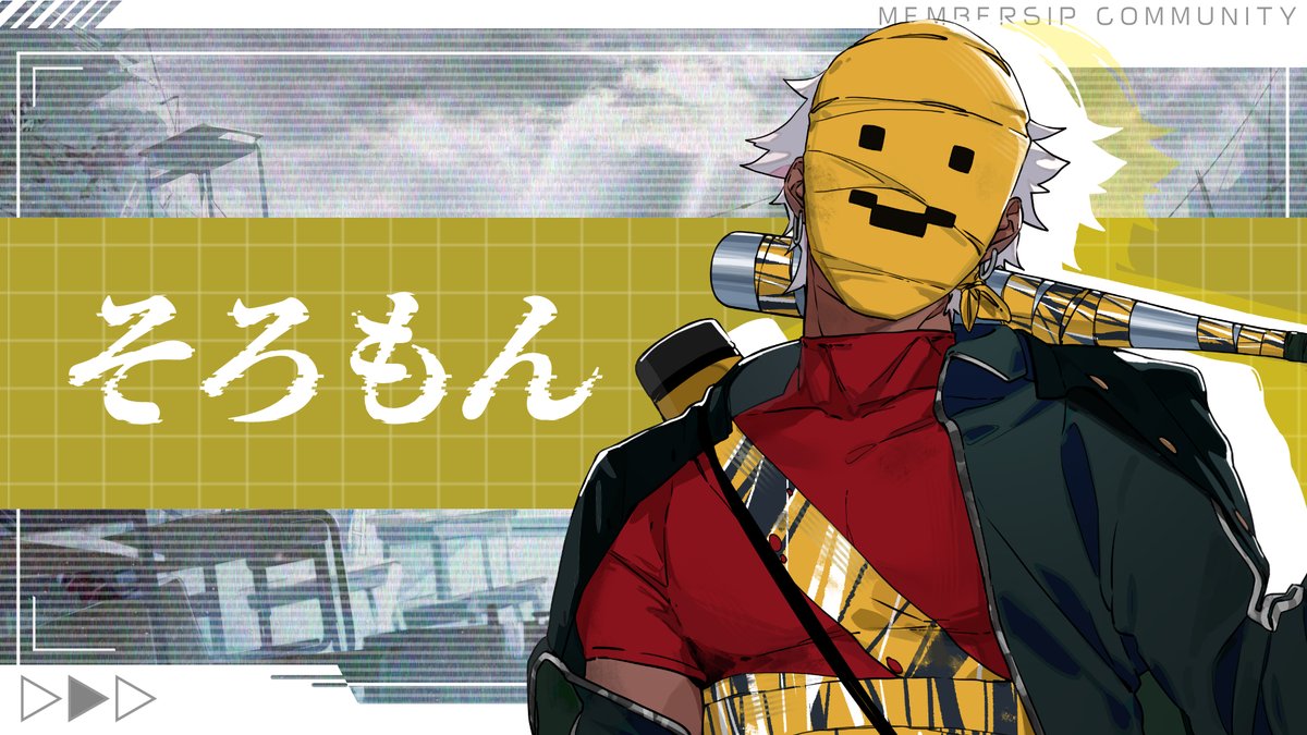 mmntr_official's tweet photo. メンバーシップ限定コミュニティを更新しました！⚔
今回の担当はそろもんです！⚾

ーー
こんちゃす。

ソロモンだっぴ。

ぬおっ。

もうインソムニア謎解きイベントすぐじゃん！

先行チケット買おうとしてた人、、

間に合った？
ーー

メンシプ加入はコチラから→
https://t.co/Z2fsadjQ3r https://t.co/PONneRTGHD