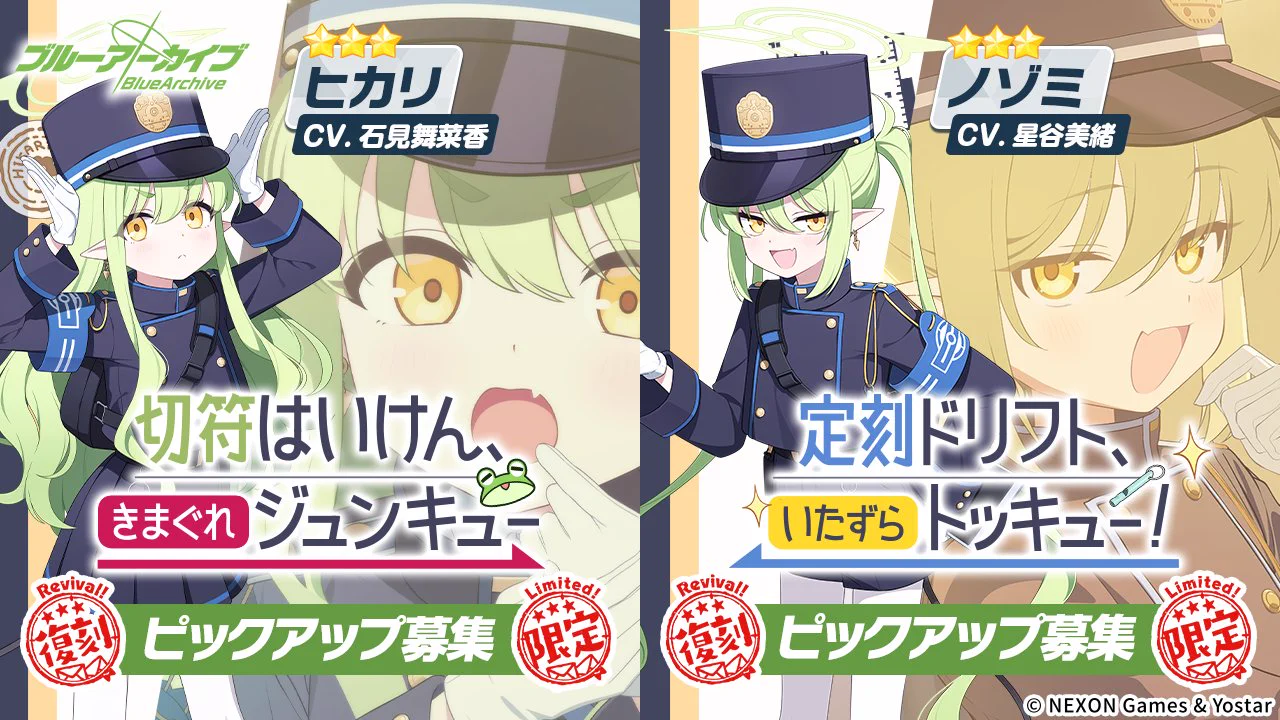 ブルーアーカイブ公式 on X: 
