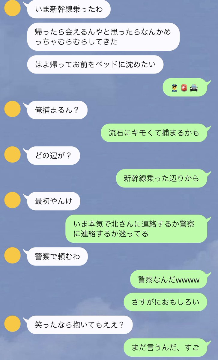 t_bk_'s tweet photo. #819プラス ｱﾂﾑ
むすび〜あつむと華麗に交際中 https://t.co/C3pn2EfMAd