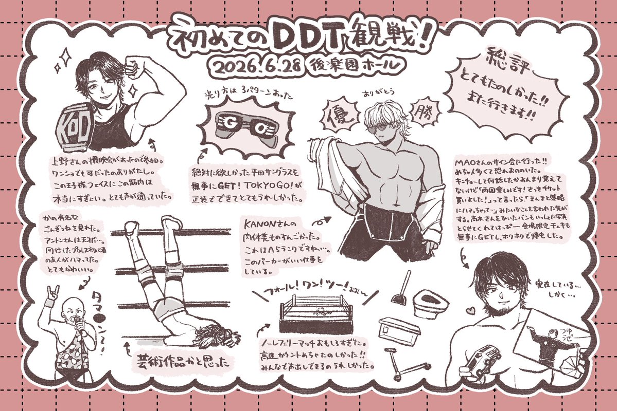 nnan555nann's tweet photo. 初めてDDTを観戦したオタクの感想 https://t.co/mbkxKDz4Vo
