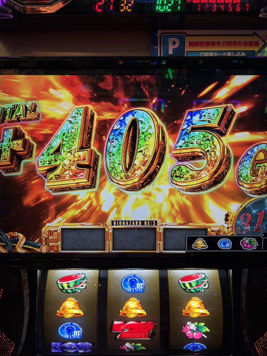 777ASA1's tweet photo. バイオRE3通常時が暇すぎるんよ
ポイント貯まらんと何も起きん
そしてCZも難しすぎる
RE2のどこからでもCZが当たる方が好みだな
パンデミックチャンスは1Gで終わることがないからRE3の方が良い🙆 https://t.co/O3wYQ5KXRo