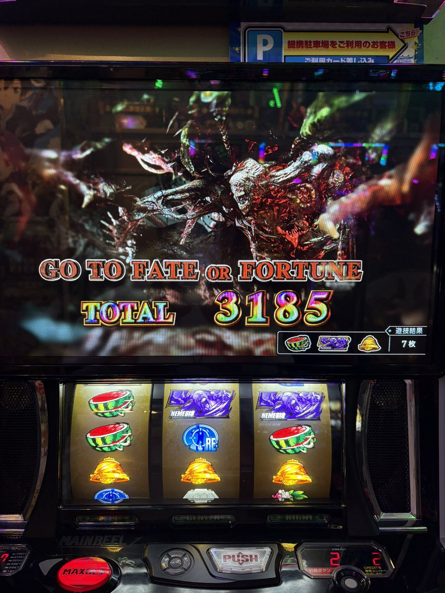 777ASA1's tweet photo. バイオRE3通常時が暇すぎるんよ
ポイント貯まらんと何も起きん
そしてCZも難しすぎる
RE2のどこからでもCZが当たる方が好みだな
パンデミックチャンスは1Gで終わることがないからRE3の方が良い🙆 https://t.co/O3wYQ5KXRo
