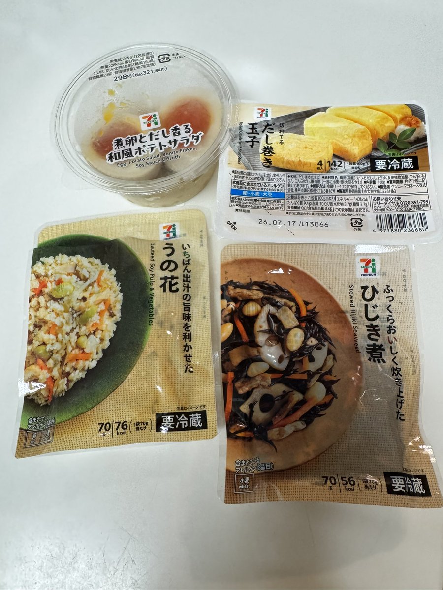 m_modeb's tweet photo. @yohobrewing わーい🙌私の選んだ4番が1位〜✨
ちなみに、セブンイレブンで私が1番好きなお惣菜が和風ポテサラなんです💕それをニューイと組み合わせてみました！1000円ちょいなのに、食べ応えあってテンション上がりました！また、この企画お願いしたいですー🤗 https://t.co/mjl8nt4MUf