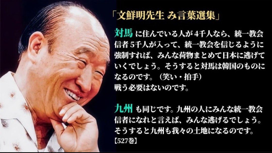 Orange_SunsetJP's tweet photo. 皆さん、コイツの名前すら知らないとすっとボケていたのが今の日本の総理大臣なんですよwwww
こんなの安全保障の専門家なら絶対に許せない人間ですよね？ https://t.co/QcJETDZQD0