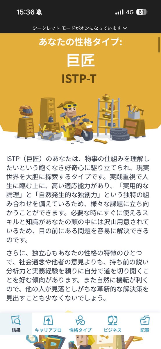 BOC__15's tweet photo. 仕事時だと巨匠らしい⚔️
オフ時はエンターテイナーってことか🪇
絵文字似てるもんな⚔️🪇🎶ᵞᵉᵃᑋ〜 https://t.co/JeyXzWlgv2